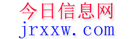 门源今日信息网